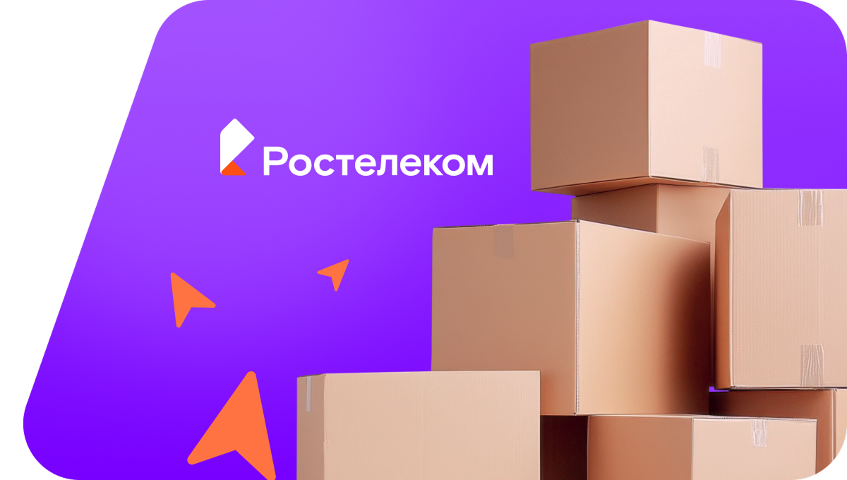 Переезд в новую квартирув село Топки (Кемеровская область)